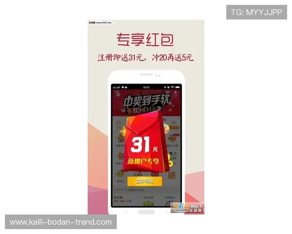 开云大额中奖截图揭秘彩票数字高频玩法防骗避坑 开云大额中奖截图揭秘彩票数字高频玩法防骗避坑