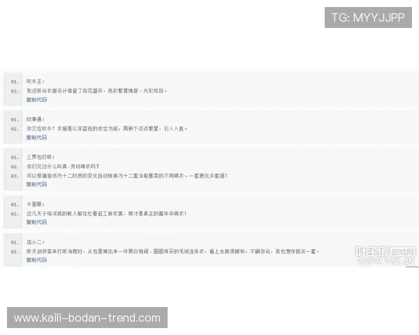 开云波胆代理返佣电子竞技投注避坑防骗攻略